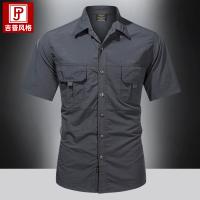 cms/erpbt/backend/web/uploads/erp/collection/images/Men Clothes/WangJi/EN0127421/img_b/EN0127421_img_b_2